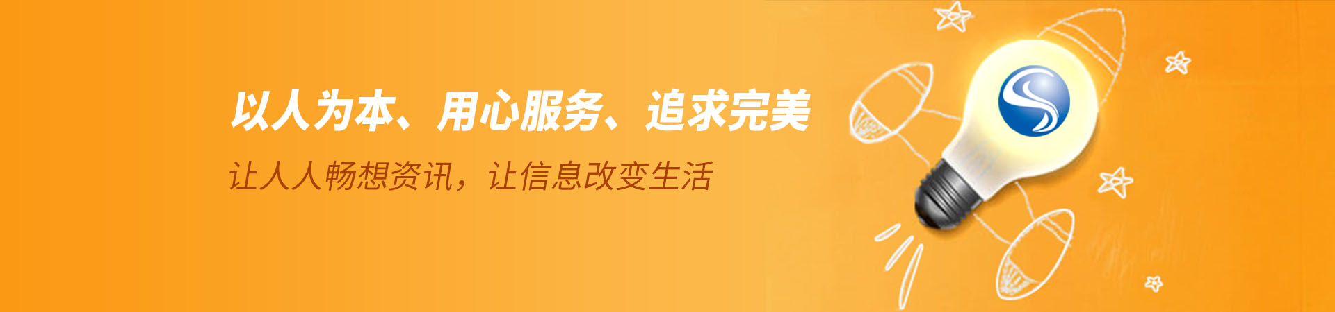 新聞動態(tài)
